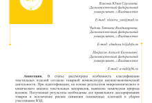 Photo of Магадан: планы на будущее