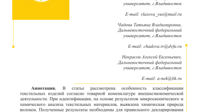 Photo of Магадан: планы на будущее