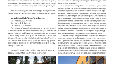 Photo of Магадан: новые возможности для бизнеса